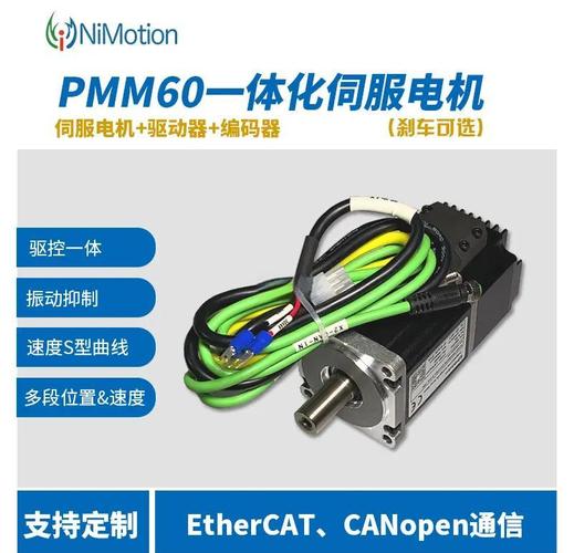 伺服電機和混合伺服區(qū)別，伺服電機和混合伺服電機有什么區(qū)別